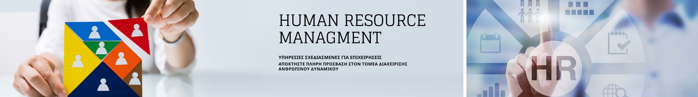 hr outsourcing hr outsourcing