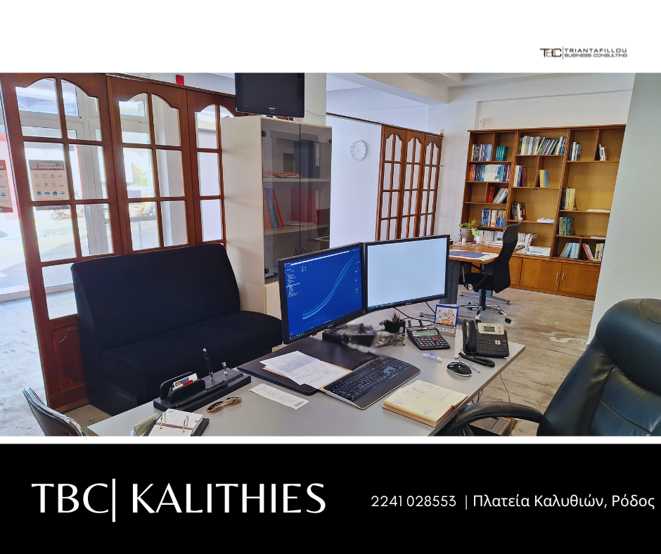 kalithies business business growth