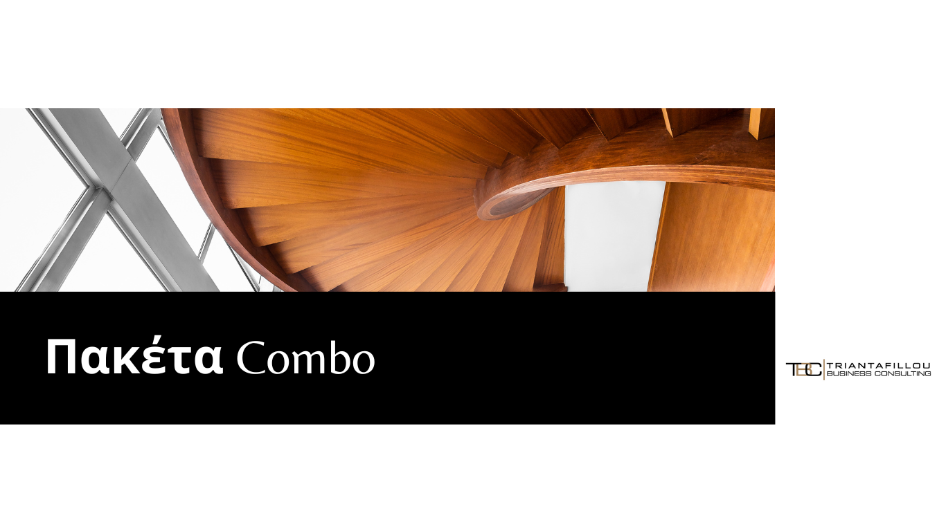 combo accountant